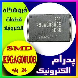 ای سی ایپرام IC K9GAG08U0E TSOP-48