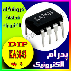 KA3843 DIP-8