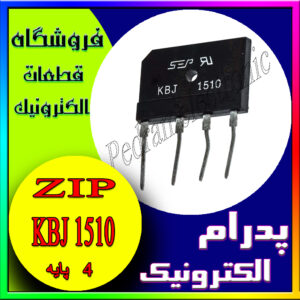 دیود پل DIODE POL 15A 1000V SHANEI KBJ 1510
