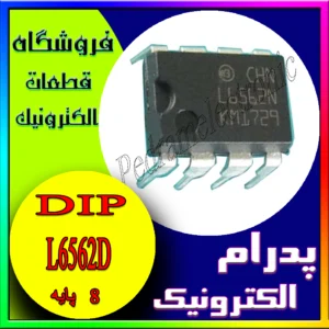 آی سی IC L6562D DIP-8