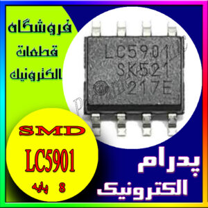 LC5901 SOP-8