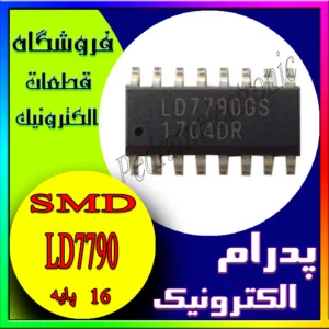 آی سی LD D7790GS LD7790 SOP-16