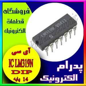 LM 319N DIP-14
