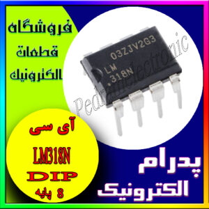 LM 318N DIP-8