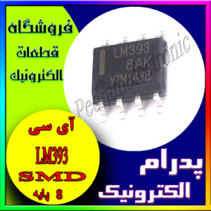 LM393 SOP-8