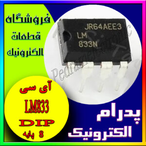 LM833 DIP-8