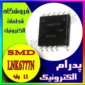 آی سی IC LNK 6777N SOP-11