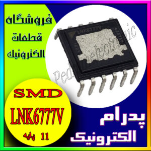 آی سی LNK6777V SOP-11