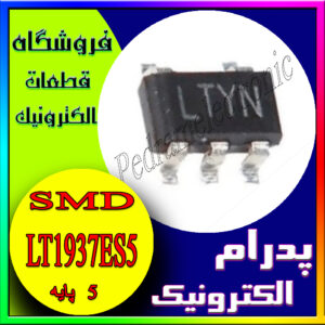 آی سی LT1937ES5 LTYN SOT-23-5