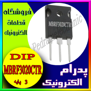 ترانزیستور MBRF3020CTR TO-220F