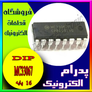 MC33067 DIP-16