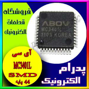MC3401L LQFP-44 ORG