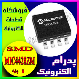 آی سی MIC4428ZM SOP-8 ORG