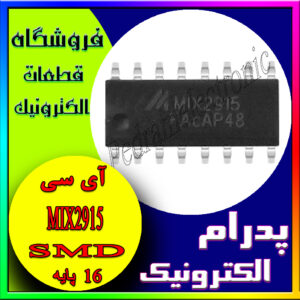 MIX2915 SOP-16