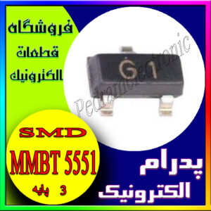 MMBT 5551 SOT-23-3 (G1)