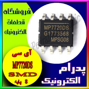 MP7720DS SOP-8