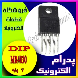 آی سی IC MR4030 TO-220F-5 (10206)