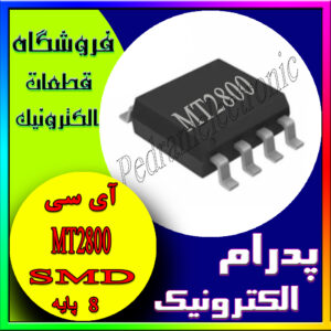 MT2800 SOP-8
