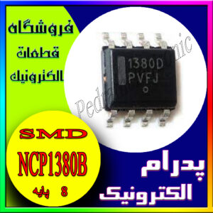 NCP1380B SOP-8 ORG
