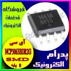 NCP3063BDR2G SOP-8