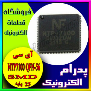 NTP7100 QFN-56