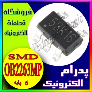 آی‌سی کنترل‌کننده سوئیچینگ OB 2263 MP SOT-23-6 برای منابع تغذیه