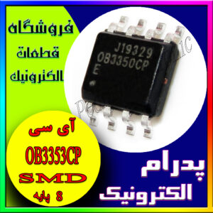 OB3353CP SOP-8