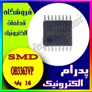 آی سی OB3363VP TSSOP-16 ORG