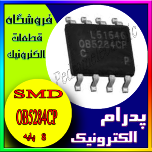 آی سی IC OB5284CP SOP-8