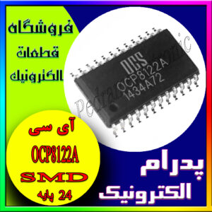 OCP8122A SOP-24