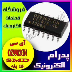 OZ9902GN SOP-16