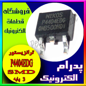 P4404EDG TO-252