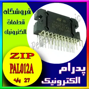 آی سی IC PAL012A 27PIN ORG