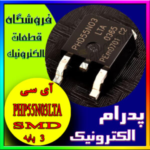 PHP55N03LTA TO-252