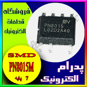 PN8015M SOP-7