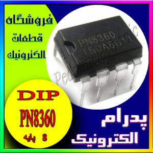 PN8360 DIP-8