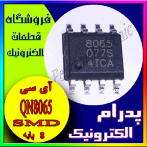 QN8065 SOP-8