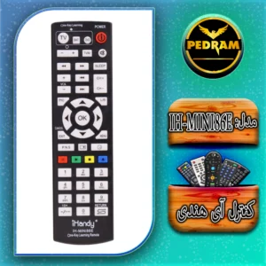 کنترل همه کاره آی هندی مدل iHandy IH-MINI86E