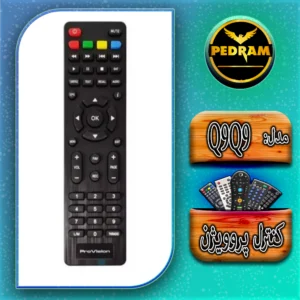 کنترل پروویژن مدل Q9Q9