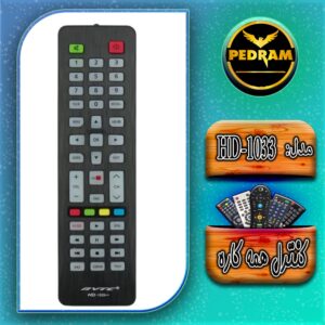 کنترل همه کاره گیرنده HD-1033