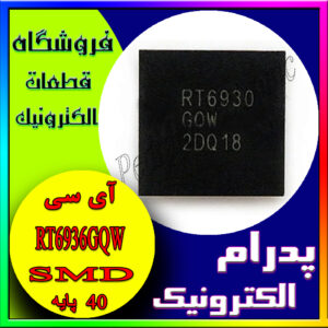 RT6936GQW RT 6936 QFN-40