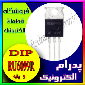 TR RU 6099R TO-220