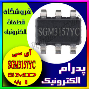 SGM3157YC SOT-23-6