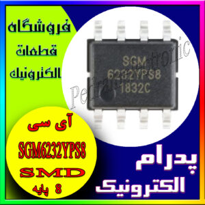 SGM6232YPS8 SOP-8