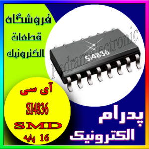 SI4836-A10-GSR  SOP-16