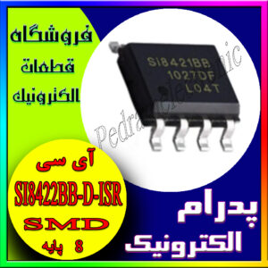 آی سی SI8422BB-D-ISR_SOP-8(اورجینال)
