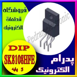 آی سی SK8108HFE TO-220F