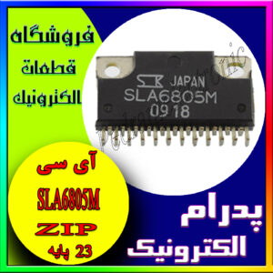 SLA6805M ZIP-23