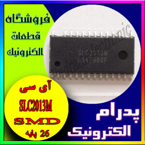 SLC2013M SOP-26