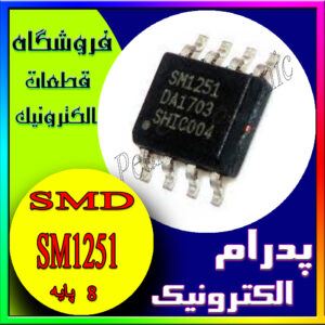 SM 1251 SOP-8